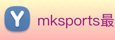 mksports最新消息 logo